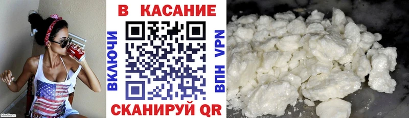Купить Кизилюрт Кокаин  A-PVP  АМФ  KRAKEN маркетплейс  МАРИХУАНА  Меф мяу мяу 