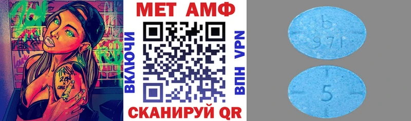 Амфетамин 97%  Кизилюрт 