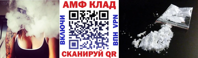 Amphetamine Розовый Кизилюрт