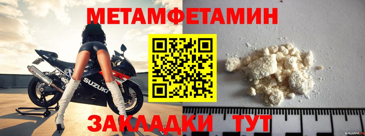 АМФ 97% Кизилюрт