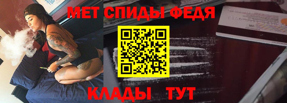 Amphetamine  Кизилюрт  АМФЕТАМИН Розовый 