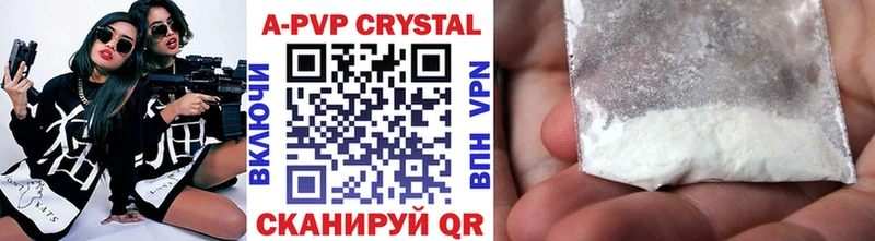даркнет сайт  Кизилюрт  A-PVP VHQ 