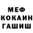 Альфа ПВП мука MrSlanbr 3