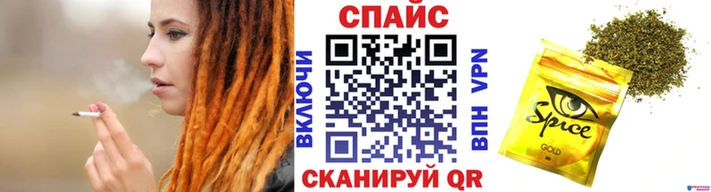 Бутират буратино нарко площадка какой сайт Кизилюрт