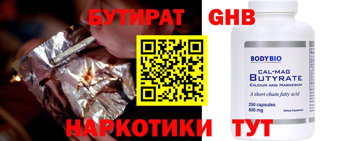 КОКАИН  Кизилюрт  Каннабис  Меф   ГАШ  МЕТ  Гашиш  Вход с VPN 