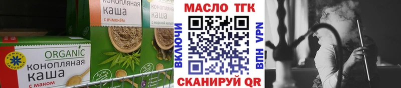 Cannafood марихуана  даркнет формула  Кизилюрт  МЕГА  