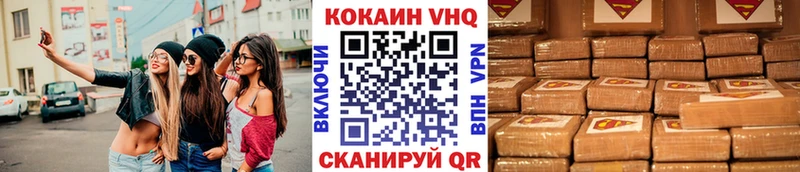 Cocaine Columbia блэк спрут ТОР Кизилюрт купить цена