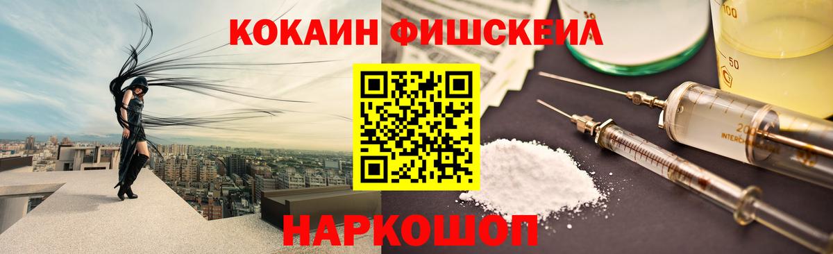 Кокаин 97%  Вход с VPN  Cocaine  Кизилюрт  КОКАИН VHQ 