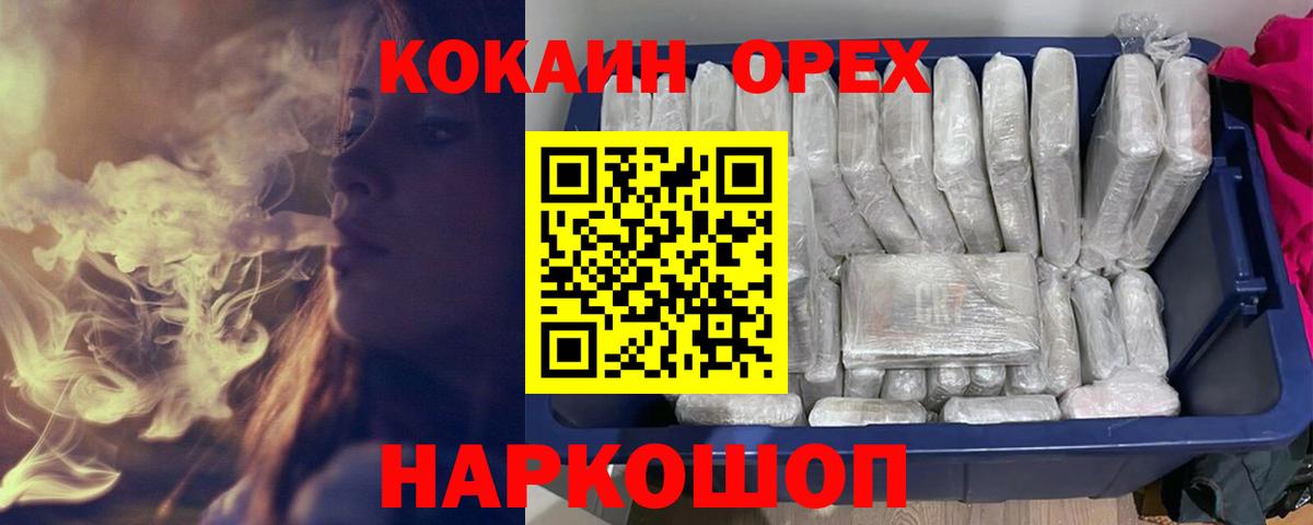 Кокаин Боливия Кизилюрт