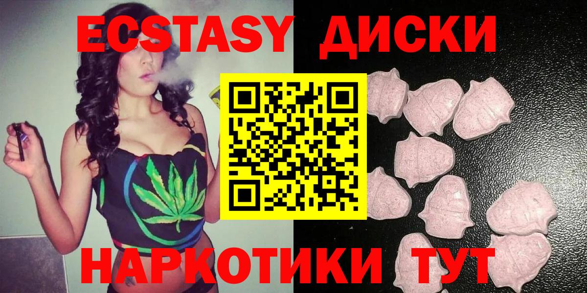 ЭКСТАЗИ Дубай  Вход с VPN  Кизилюрт 