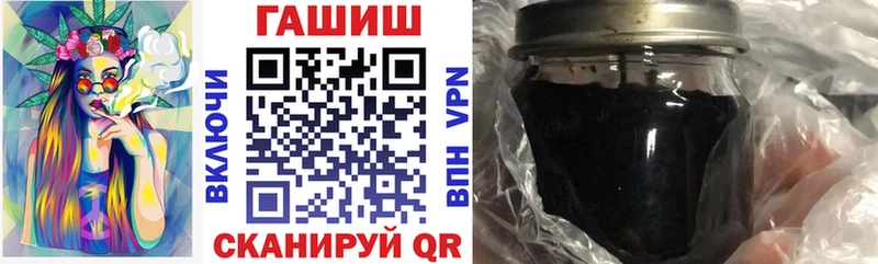 ГАШИШ Изолятор Кизилюрт