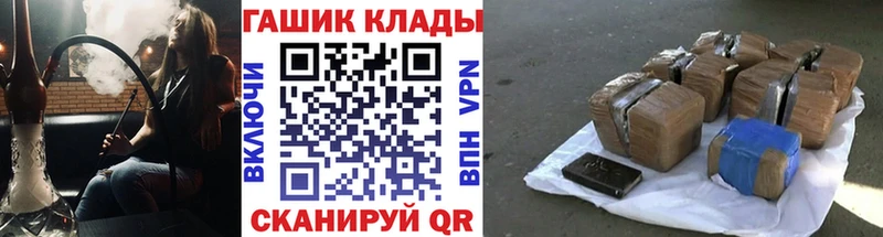 ГАШИШ гашик  Кизилюрт 