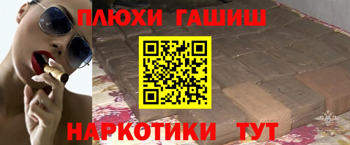 Гашиш VHQ Кизилюрт