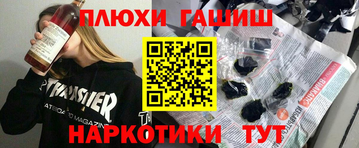 ГАШ хэш  сколько стоит  ГАШИШ  ГАШИШ 40% ТГК  Кизилюрт  Вход с VPN 