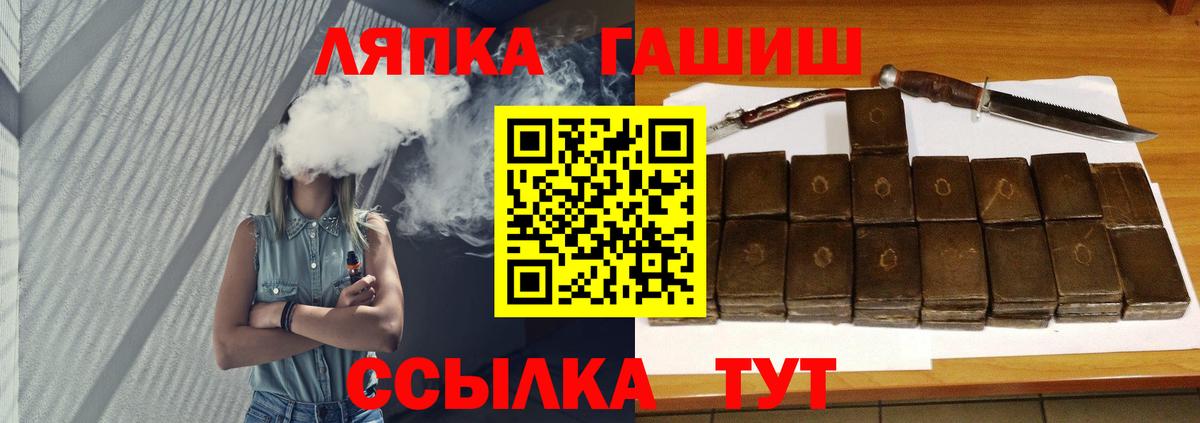 где купить наркоту  Кизилюрт  ГАШИШ ice o lator  ГАШИШ Ice-O-Lator 