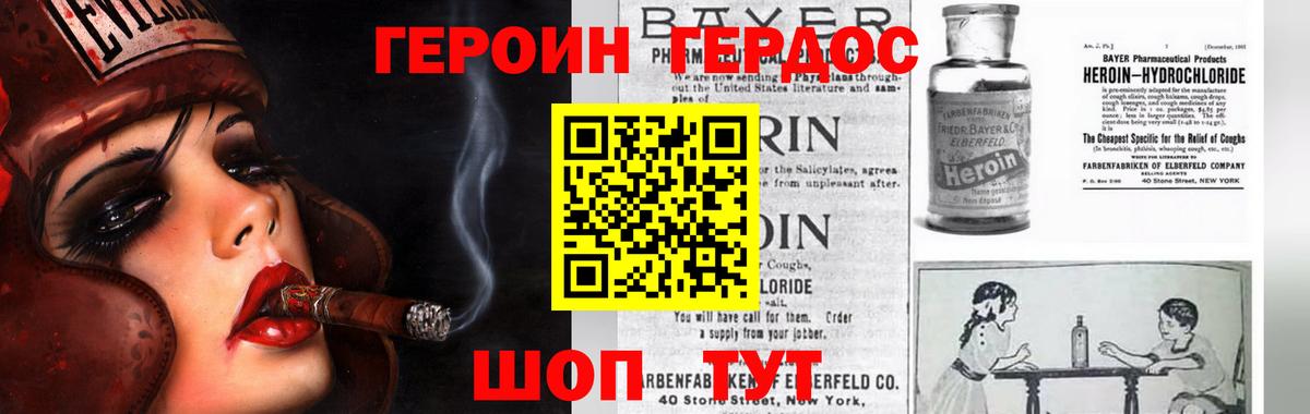 АМФЕТАМИН Кизилюрт