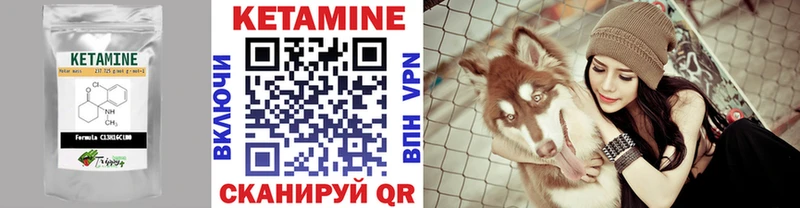 Кетамин VHQ Кизилюрт
