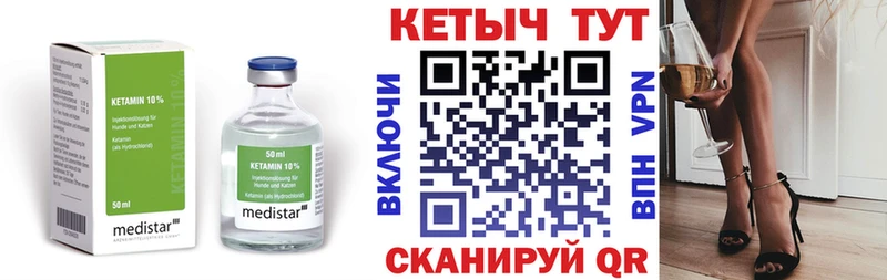 наркотики  Кизилюрт  Кетамин ketamine 