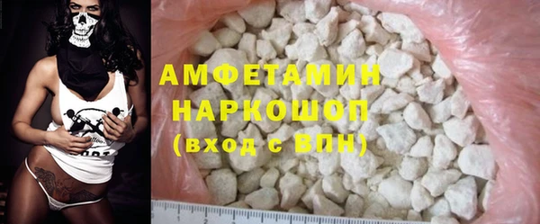 марихуана Новозыбков