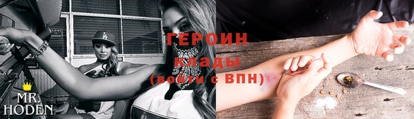 марихуана Новозыбков
