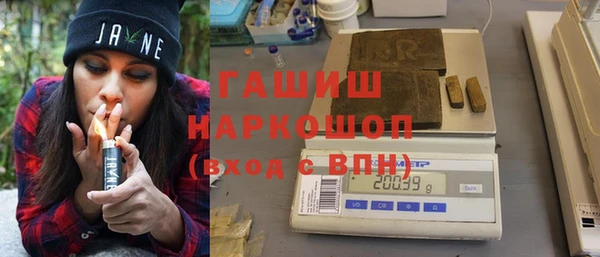 кокаин Гвардейск