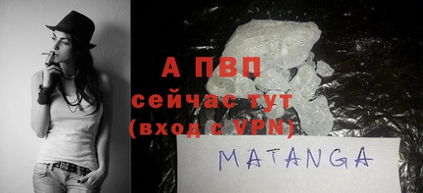 скорость mdpv Новодвинск