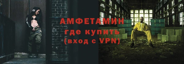 MESCALINE Нягань