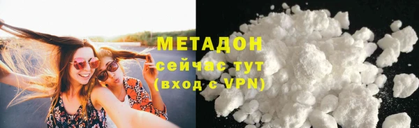 скорость mdpv Новодвинск