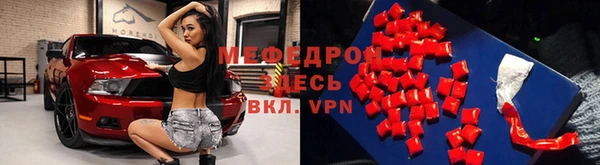 мет Нефтегорск