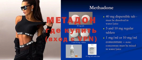 скорость mdpv Новодвинск