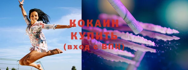 скорость mdpv Новодвинск