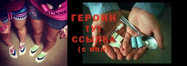 меф Новокубанск