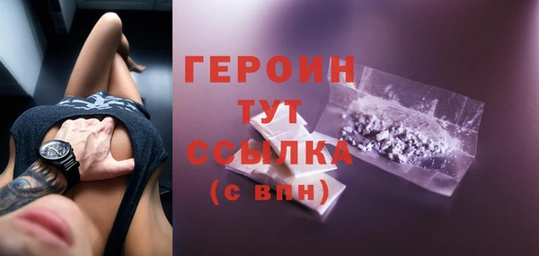 меф Новокубанск