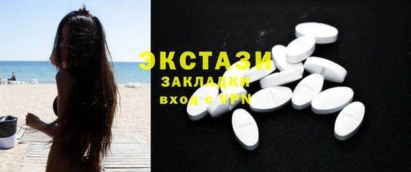 меф Новокубанск