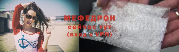 apvp Галич