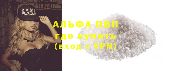 марихуана Новозыбков