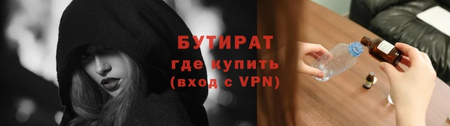 MESCALINE Нягань