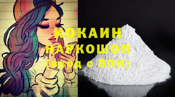 марихуана Новозыбков