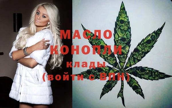 скорость mdpv Новодвинск