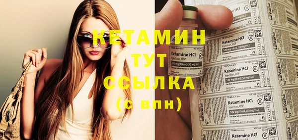 меф Новокубанск
