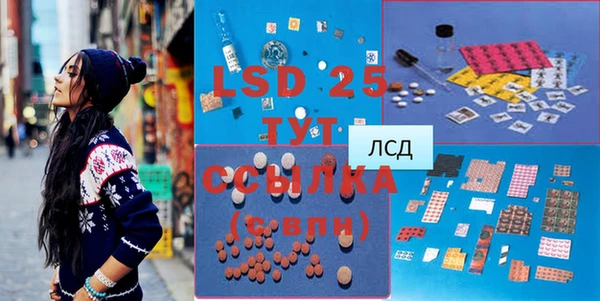 марихуана Новозыбков