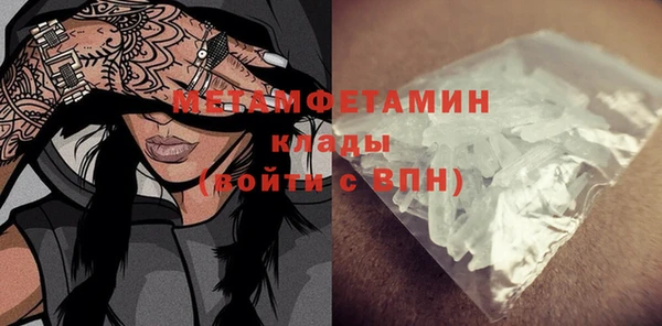 экстази Нефтекумск
