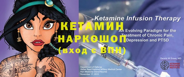 мет Гатчина