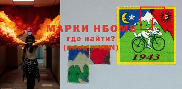 apvp Галич