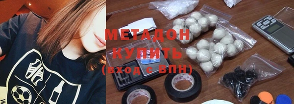 меф Новокубанск