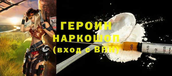 меф Новокубанск