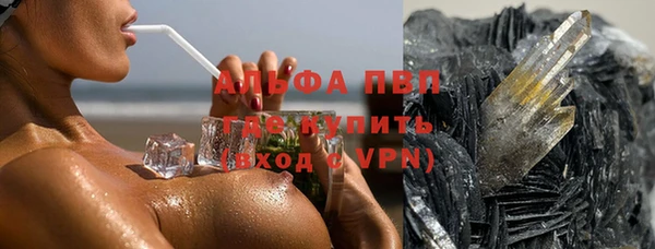 меф Новокубанск