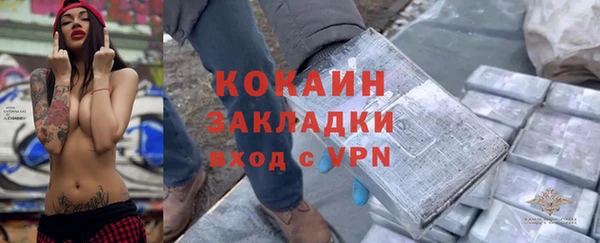 меф Новокубанск