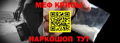 круглые Абакан
