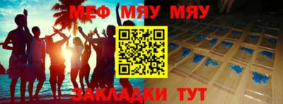 кристаллы Балаково